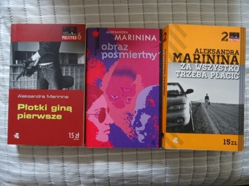 Marinina Aleksandra ZESTAW 3 książek