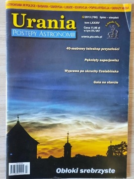 Urania - Postępy Astronomii nr. 4/2013