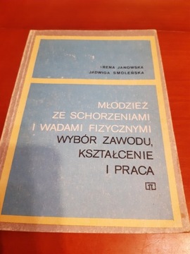 Pedagogika pakiet książek 9 szt. 