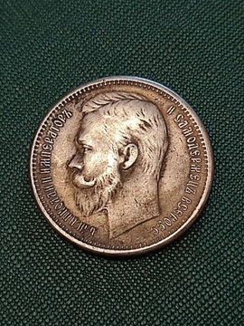 Rubel 1915 rok Stara moneta Rosja wykopki monet ag