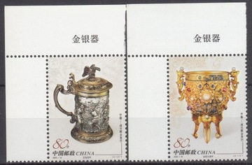 4098-4099** Przedmioty ze srebra i złota - wydanie chińskie