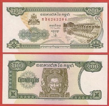 Kambodża 1998 banknot 200 Riels UNC