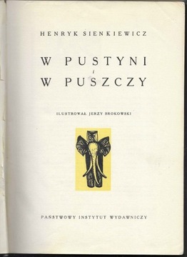 W pustyni i w puszczy kultowe wydanie z 1959 roku.