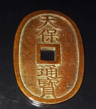 100 MON 1835--1870r--Ten--Ho Tsu-Ho  Japonia--20.21gr