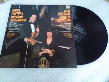 Igor Oistrakh Natalia Zertsalova - Joseph Haydn NM