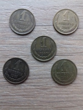 Rosja CCCP ZSRR 1 kopiejka 1980-1984 st II 5 monet