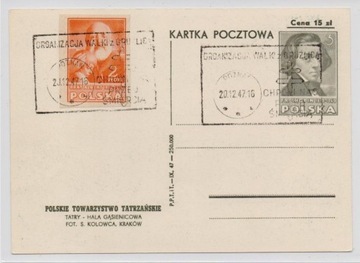 Kartka pocztowa cp 101b ze stemplem okol.