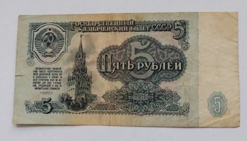 5 Rubli ZSRR 1961-stan b.dobry-III,seriaKC6302383
