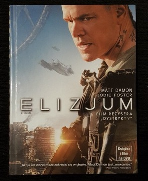 Elizjum DVD