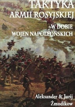 Taktyka armii rosyjskiej Żmodikow