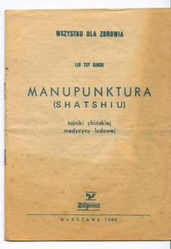 MANUPUNKTURA (SHATSHIU)