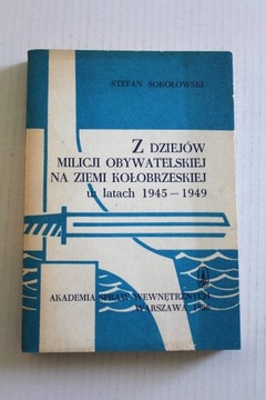 Z dziejów MO na ziemi kołobrzeskiej 1945-1949