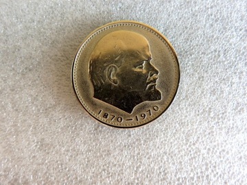 1 Rubel 1970 LENIN 1870-1970