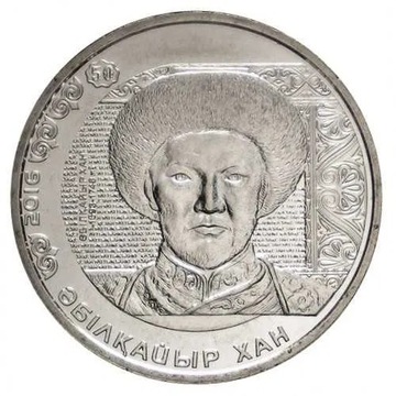 Kazachstan 2016 - 100 Tenge Abulkhair khan