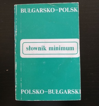 Słownik Polsko-Bułgarski * Bułgarsko-Polski * WP