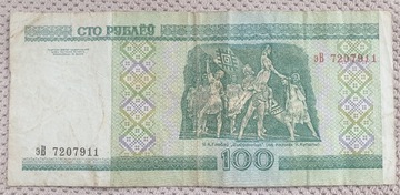 Białoruś 100 Rubli