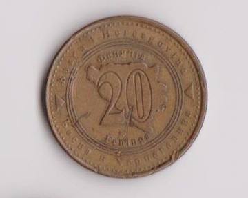 BOŚNIA i HERCEGOWINA  20  FENNIG 2004