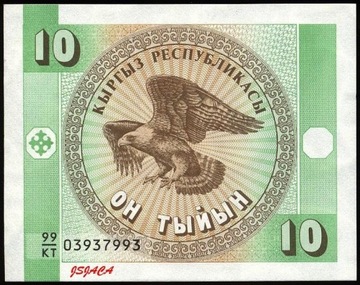 KIRGISTAN 10 Tenge 1993