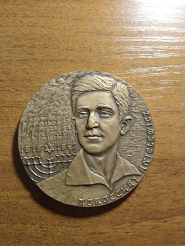Moneta z podobizną Mordechaja Anielewicza