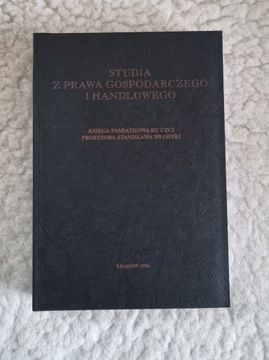 Studia z prawa gospodarczego i handlowego