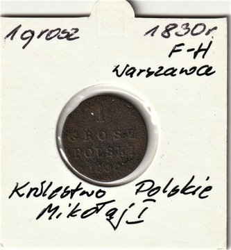  1830 r. 1 grosz Królestwo Kongresowe  F - H