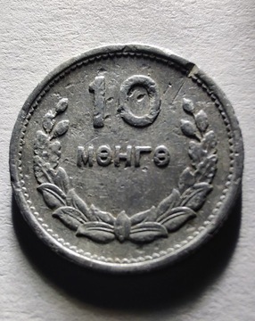 MONGOLIA 10 Mongo 1959 aluminium 