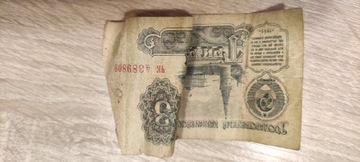 Banknoty nomizmaty Rosja 3 Ruble 1961 r.