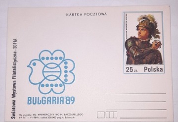 Kartka pocztowa Cp995 Świat.Wyst.Filat. Bułgaria 