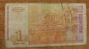 Banknot - Bułgaria