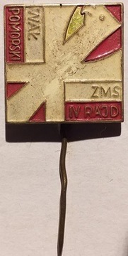 WAŁ POMORSKI IV RAJD ZMS