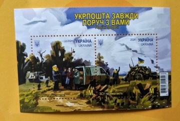 Ukraina. znaczki  „Bohaterskie zawody” 2024