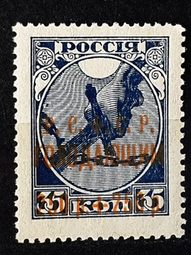 Rosja Mi.Nr. 170d**  1922r. 