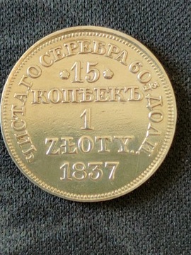 15 Kopiejek = 1 złoty Warszawa 1837 MW , Lustro