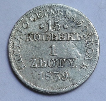 15 kopiejek = 1 złoty 1839