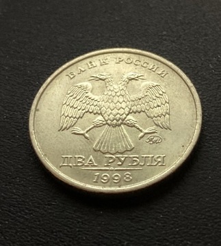 Rosja 2 ruble 1998 sp