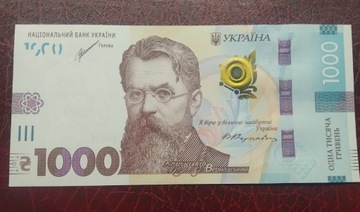 Ukraina 1000 hrywien 2021 UNC 