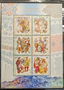 Błok znaczków Odzież Ukraina 2004