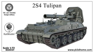 2S4 Tulipan    1/72