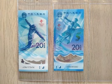 Zestaw banknotów Chiny zimowe igrzyska w stanie UNC w kartach Fischer