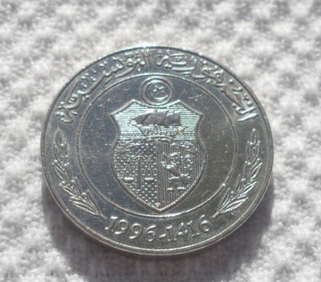 Tunezja 0,5 dinara AD 1996 AH 1416 Rolnictwo