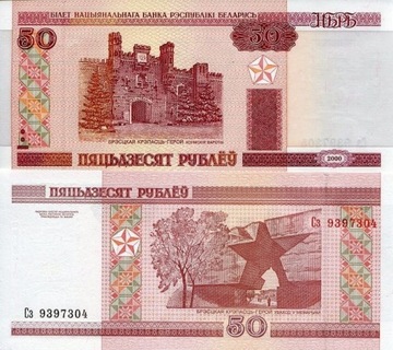 Banknot Białoruś - 50 Rubli 2000 - Stan UNC