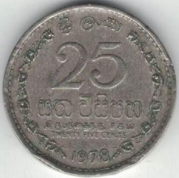 Sri Lanka 25 centów cents 1978 18 mm nr 2
