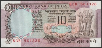 Indie 10 rupees  - stan bankowy UNC -