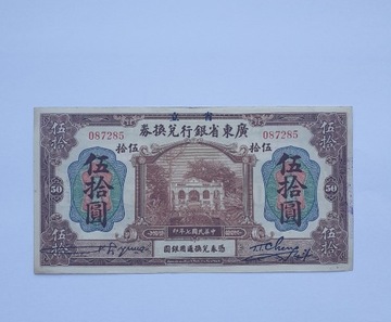 Chiny 50 Dolarów 1918r Bank Prowincja  Kwangtung