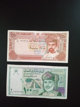 Oman zestaw banknotów