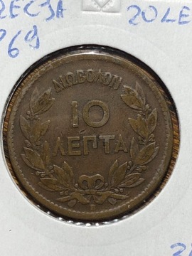 Grecja 20 Lepta 1869