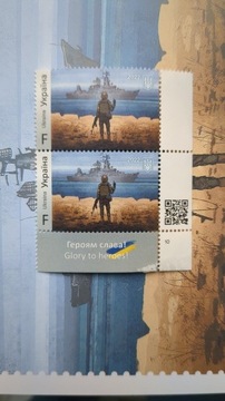 znaczek pocztowy Ruski wojenny okręt F Ukraina