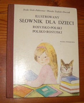 ilustrowany słownik dla dzieci Rosyjsko Polsko Ro 