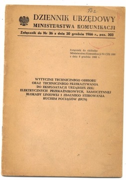 Wytyczne technicznego odbioru PKP 1966