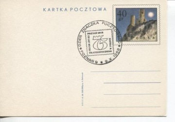 DZIEŃ ZNACZKA-1968